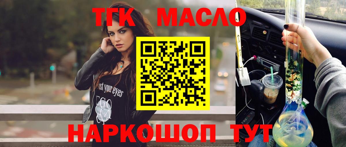 ТГК концентрат Апатиты