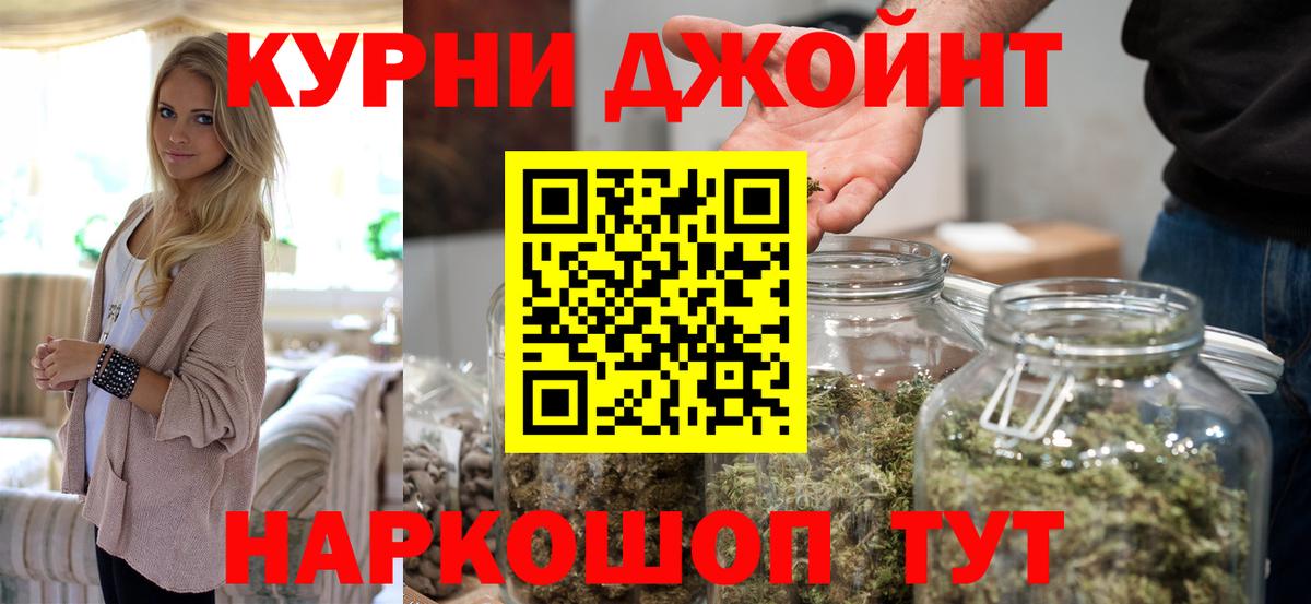 Каннабис White Widow  Канабис ГИДРОПОН  Апатиты  Бошки марихуана марихуана  Марихуана планчик  Вход с VPN 
